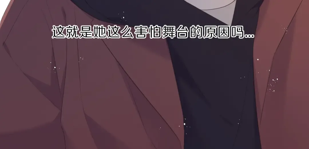 第41话 星海 第59页