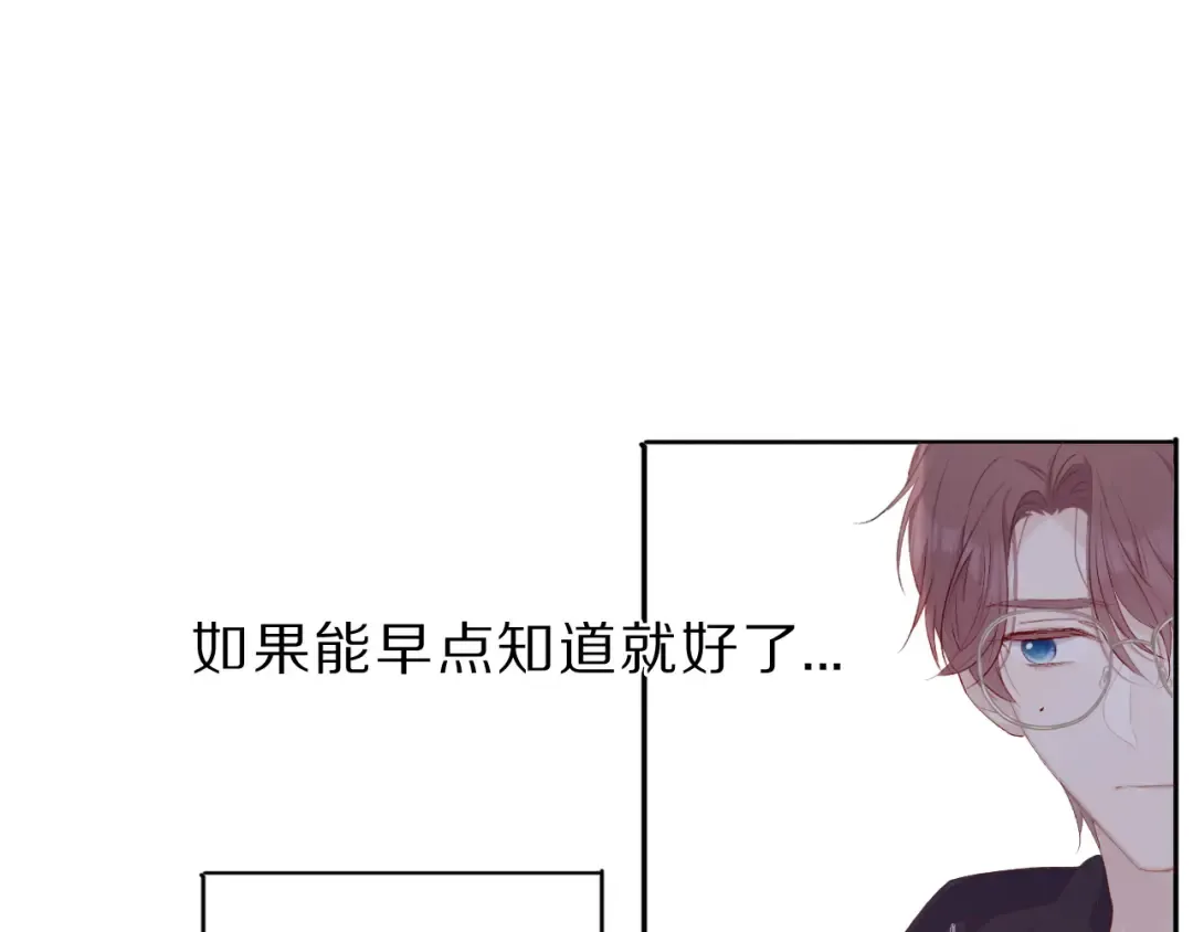 第41话 星海 第60页