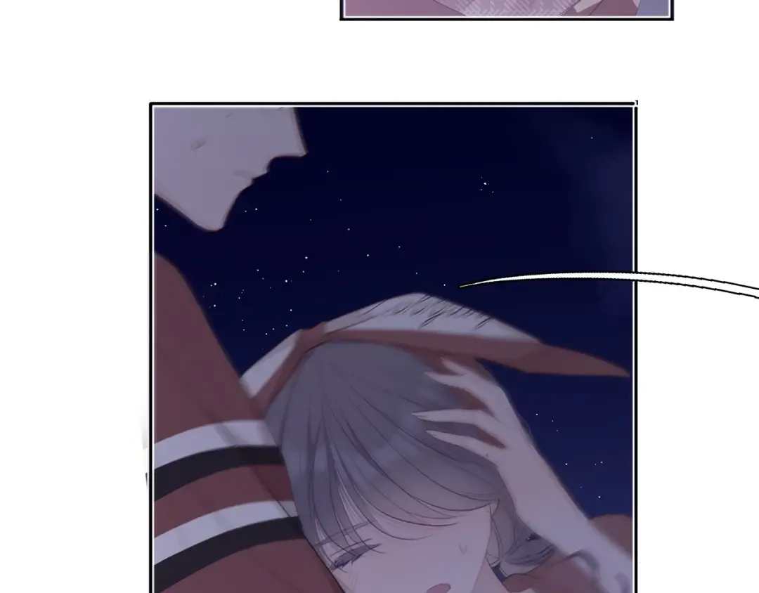 第41话 星海 第85页