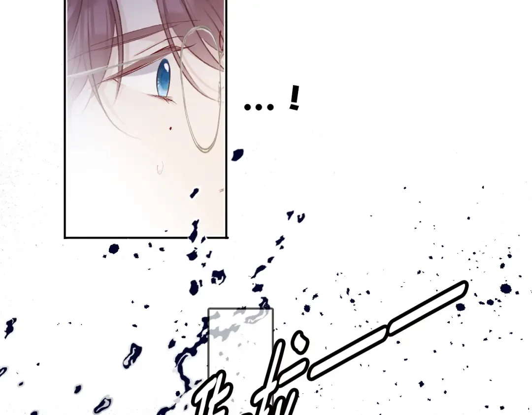 第41话 星海 第87页