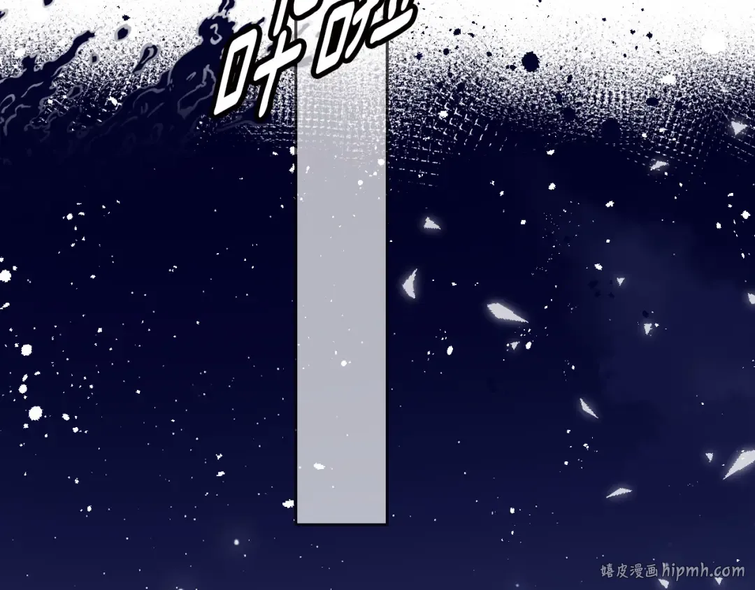 第41话 星海 第88页