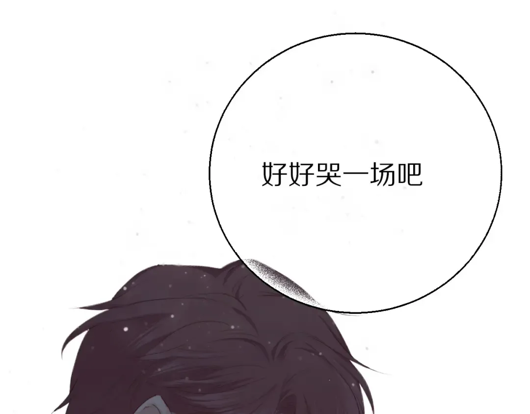 第41话 星海 第102页