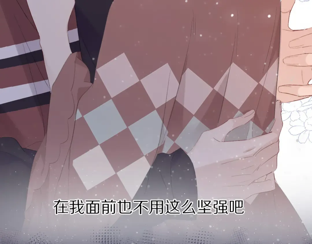 第41话 星海 第107页