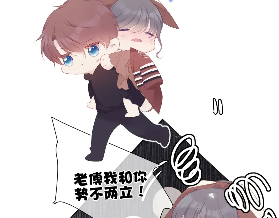 第41话 星海 第113页