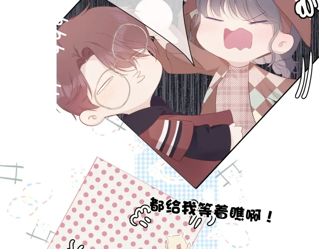 第41话 星海 第114页