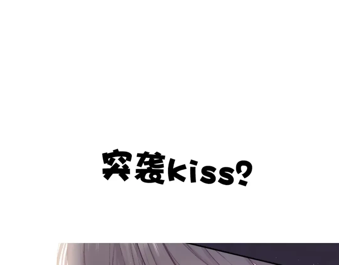 第41话 星海 第122页
