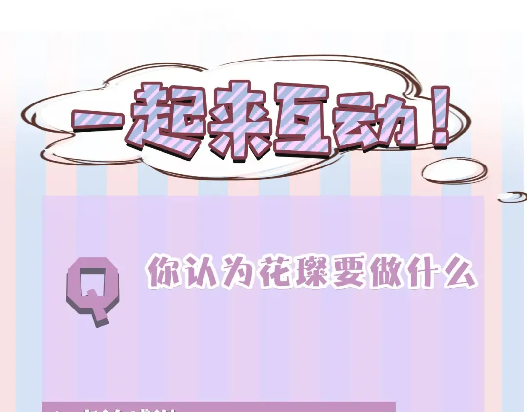 第41话 星海 第127页