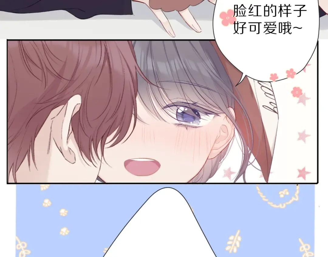第42话：偷吻❤ 第22页