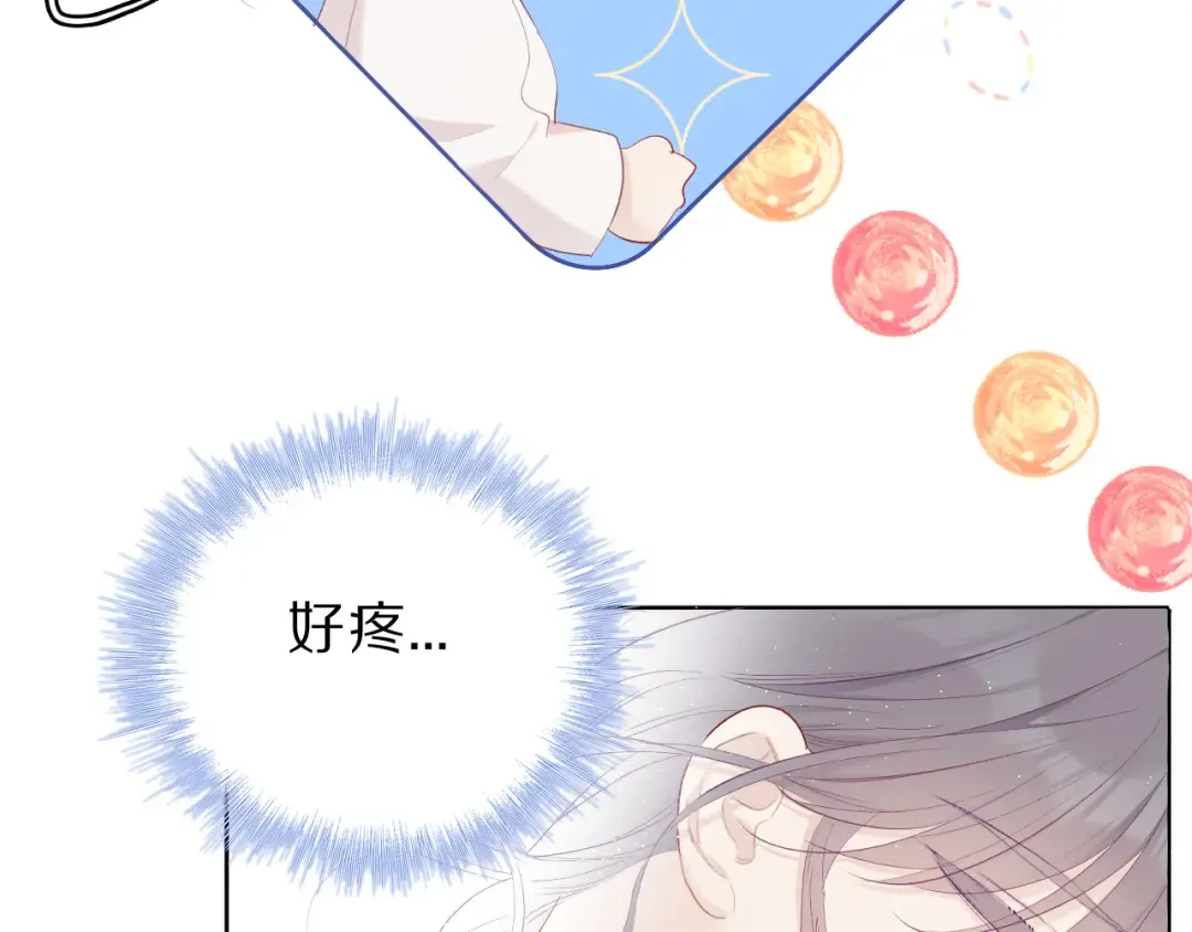 第42话：偷吻❤ 第61页