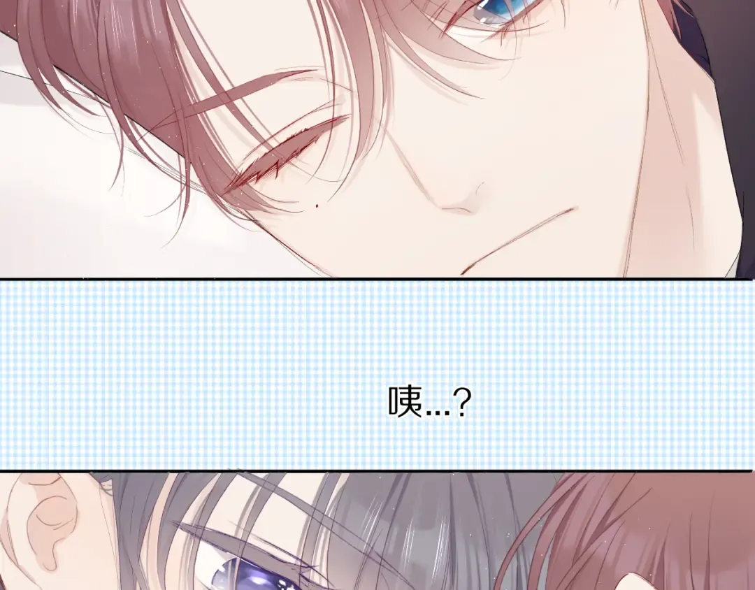 第42话：偷吻❤ 第63页
