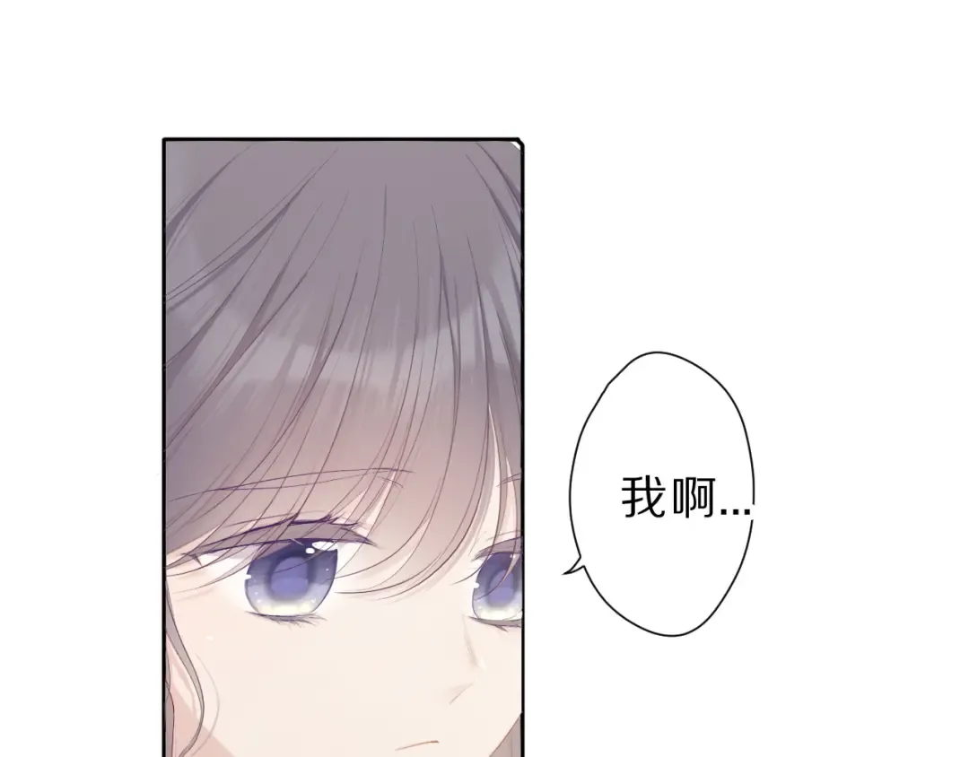 第42话：偷吻❤ 第75页