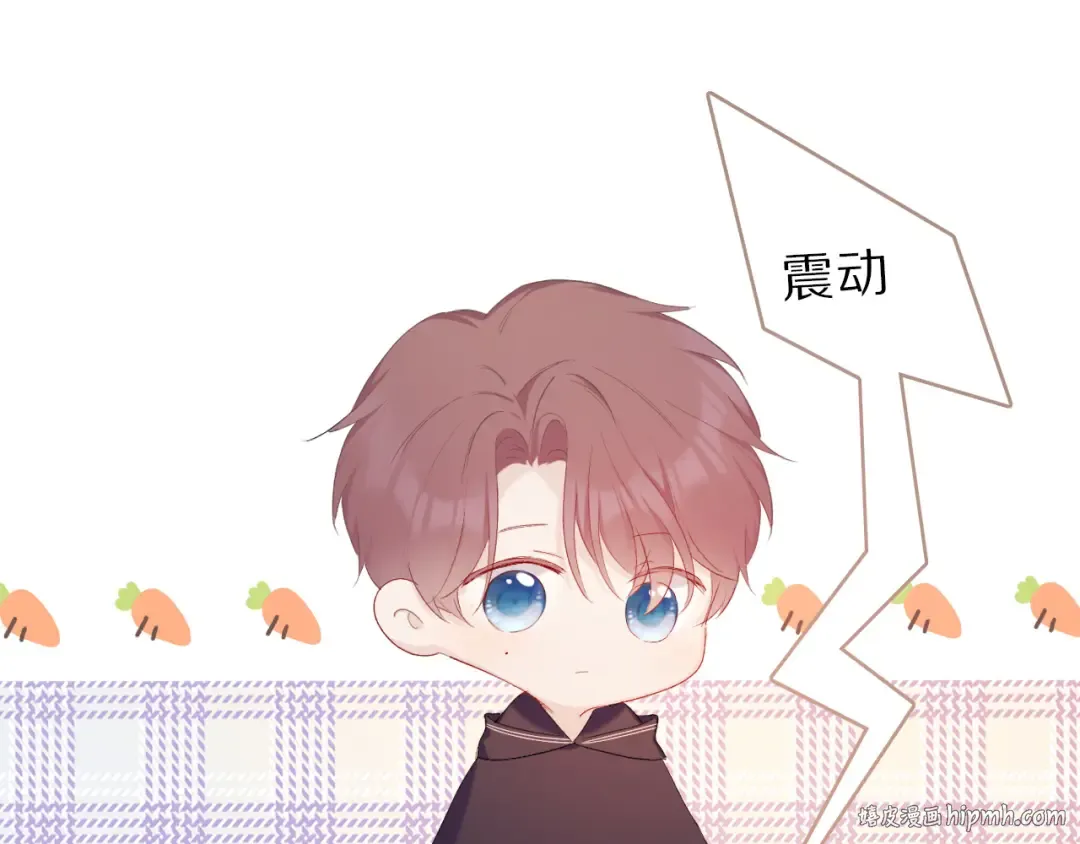 第42话：偷吻❤ 第88页