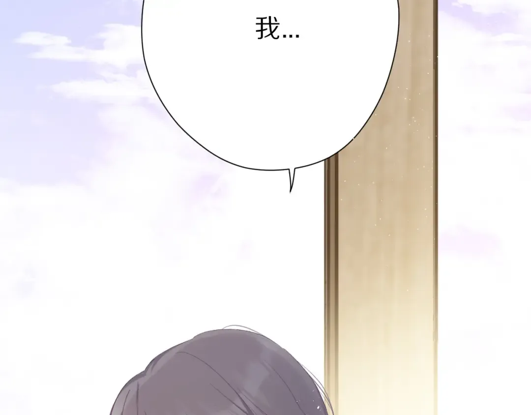 第42话：偷吻❤ 第94页