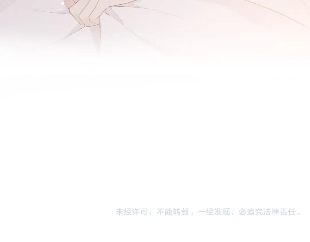 第42话：偷吻❤ 第97页