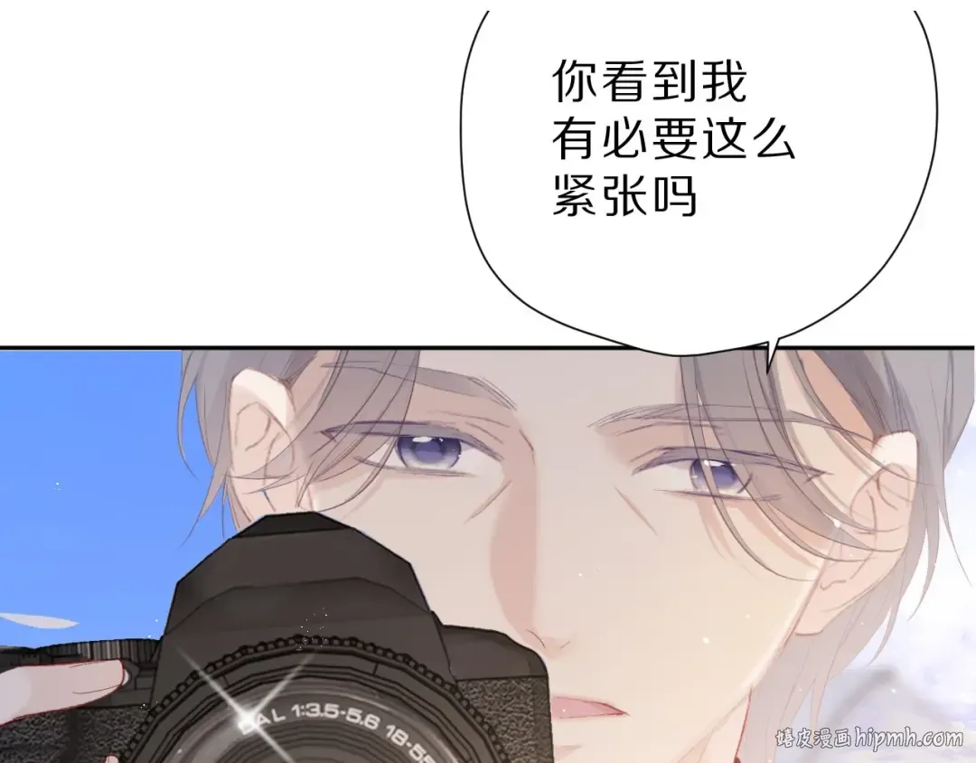 第42话：偷吻❤ 第104页