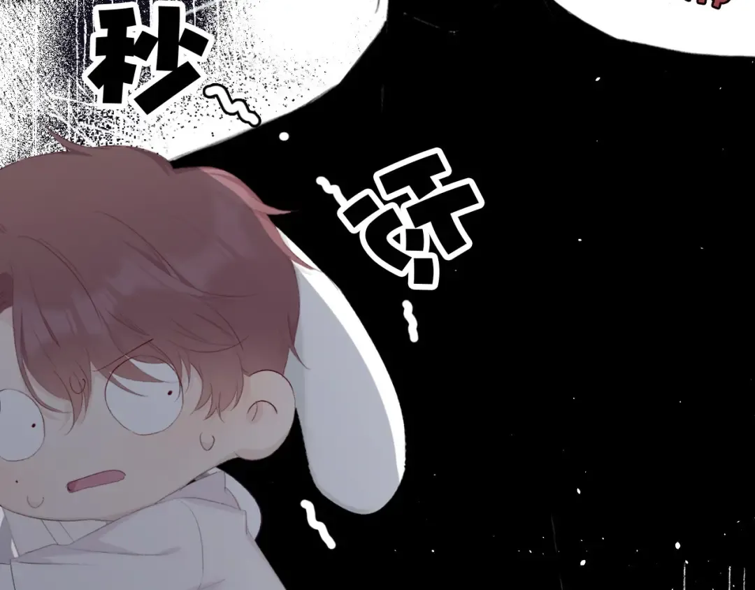 第42话：偷吻❤ 第107页