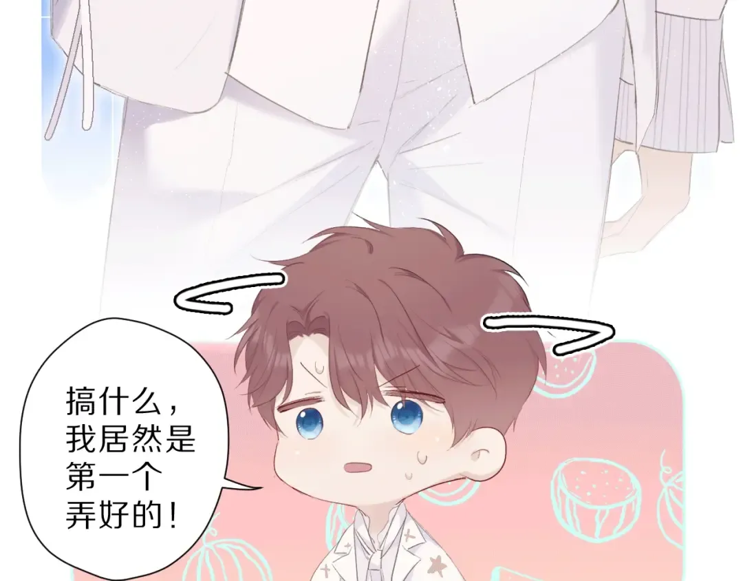 第43话 拍摄现场 第7页