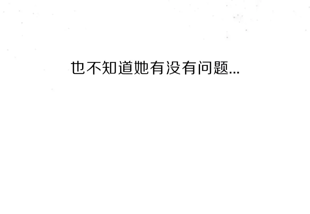 第43话 拍摄现场 第14页