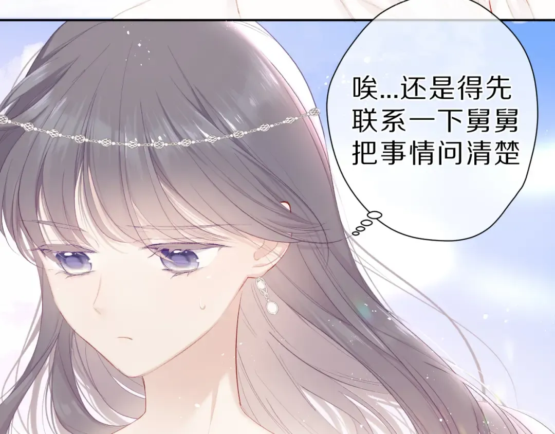 第43话 拍摄现场 第22页