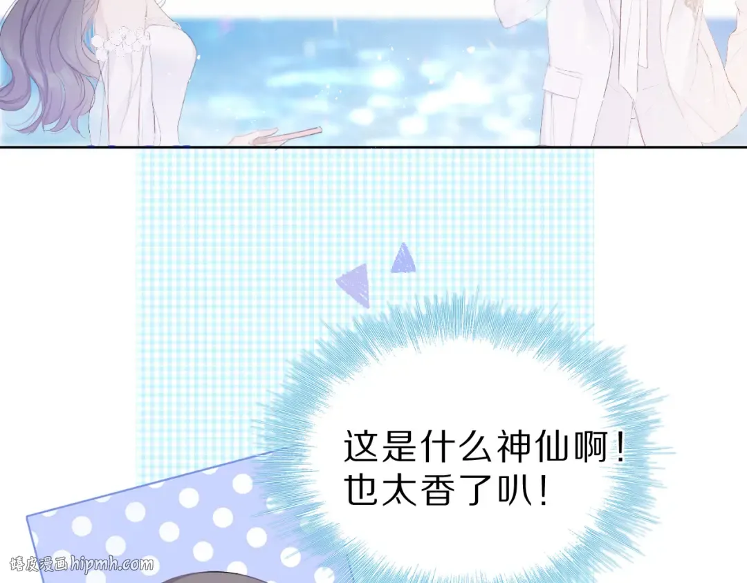 第43话 拍摄现场 第24页