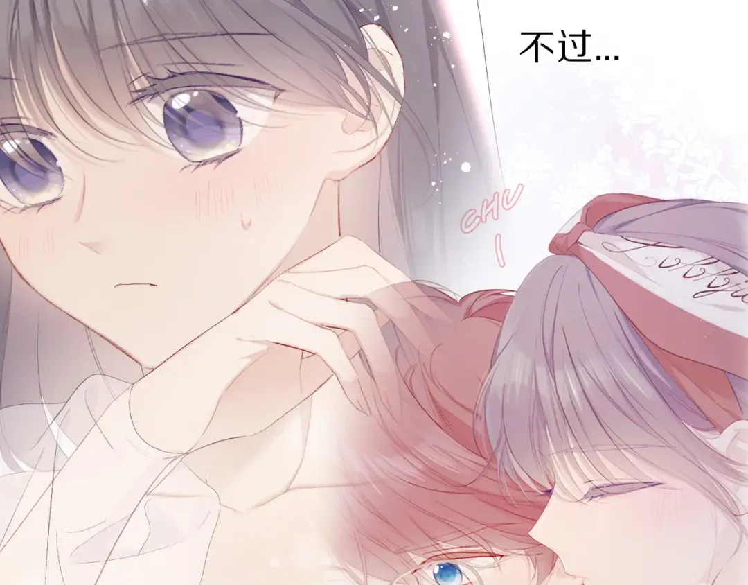 第43话 拍摄现场 第26页