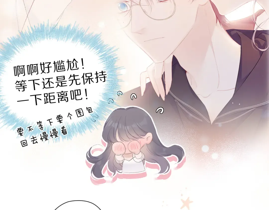 第43话 拍摄现场 第27页