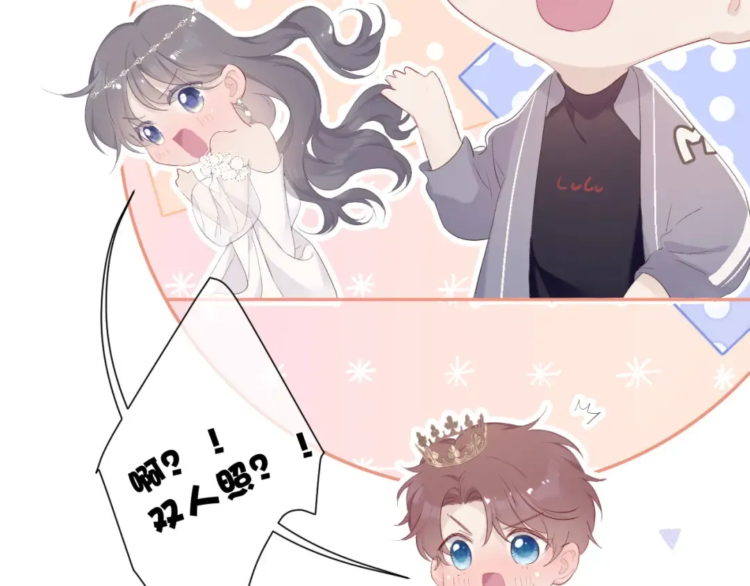 第43话 拍摄现场 第29页