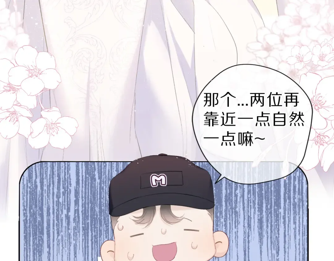 第43话 拍摄现场 第34页