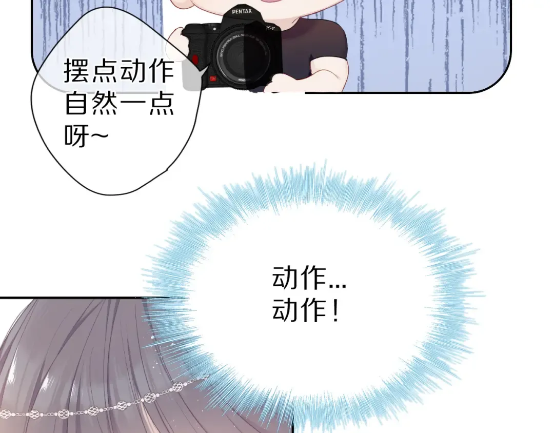 第43话 拍摄现场 第35页