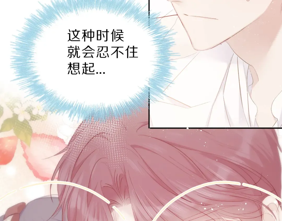 第43话 拍摄现场 第37页