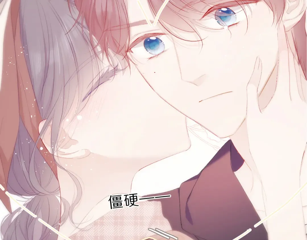 第43话 拍摄现场 第38页