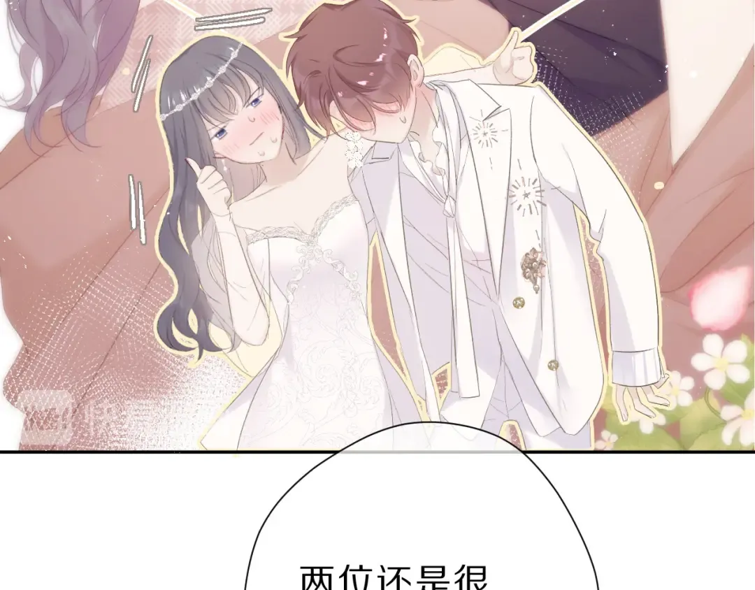 第43话 拍摄现场 第39页