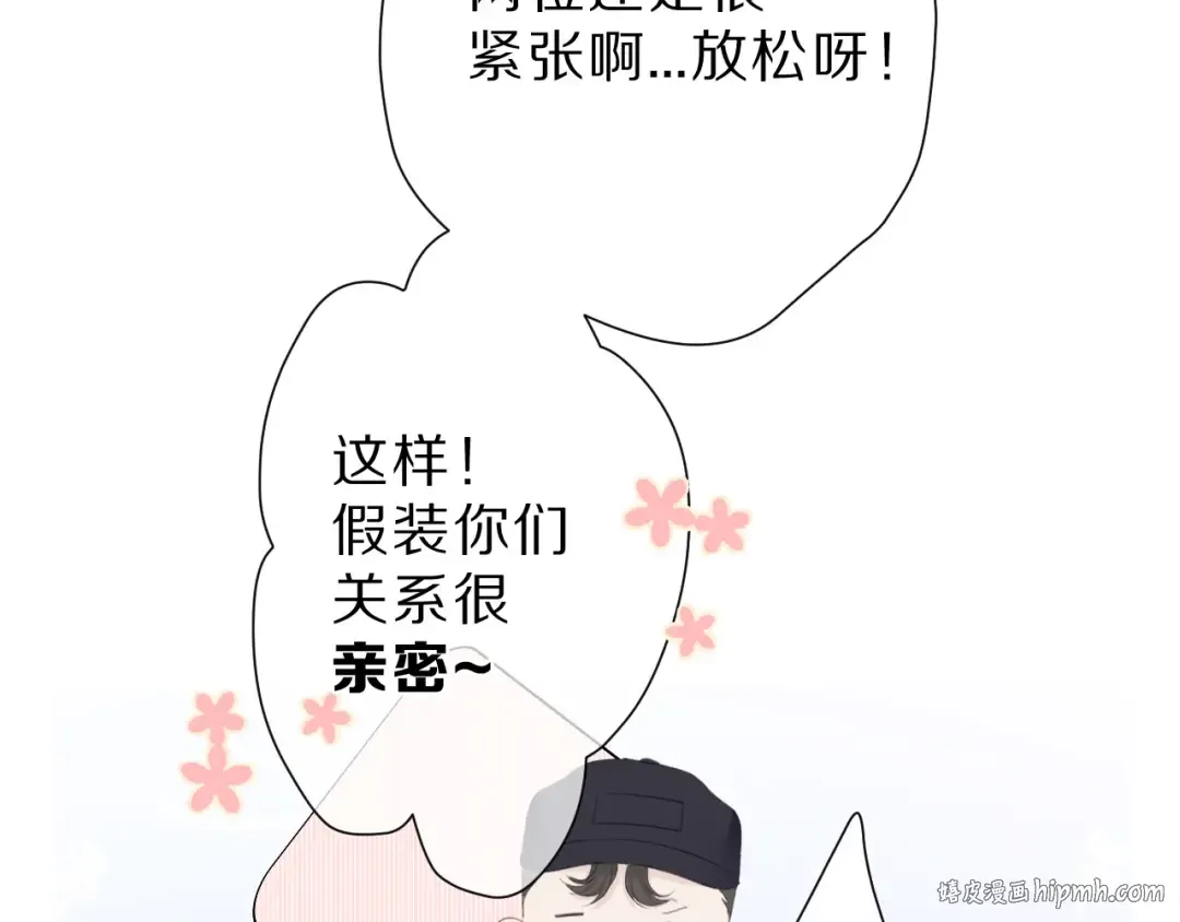第43话 拍摄现场 第40页