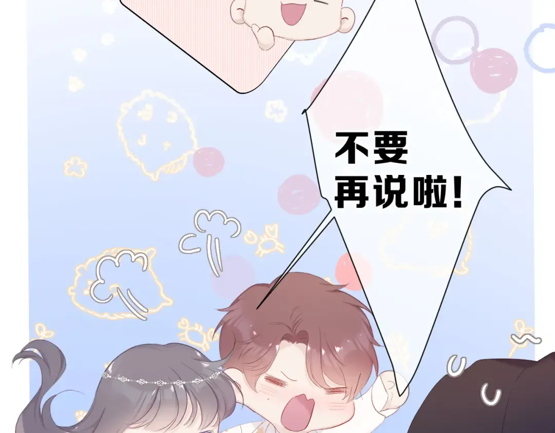 第43话 拍摄现场 第41页