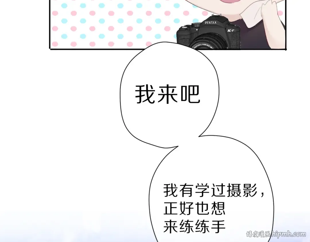 第43话 拍摄现场 第48页