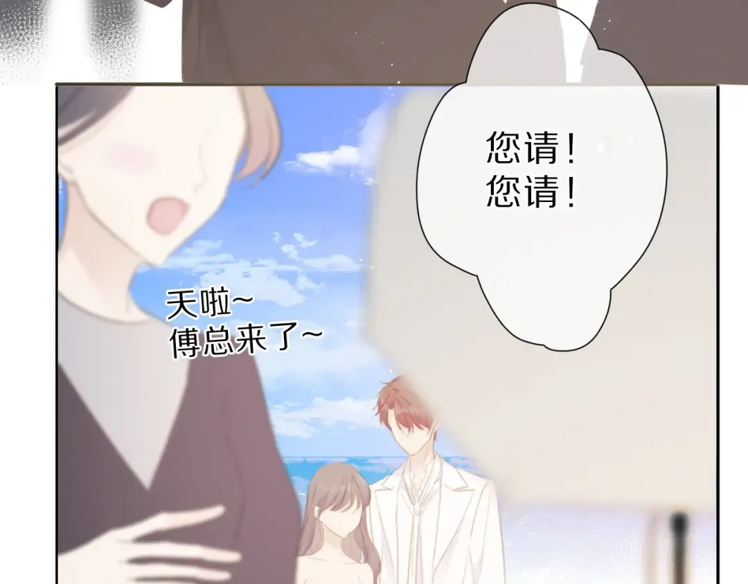 第43话 拍摄现场 第51页