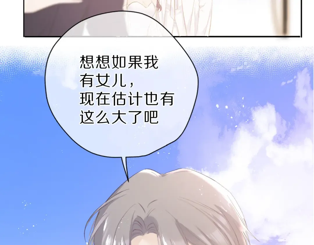 第43话 拍摄现场 第52页