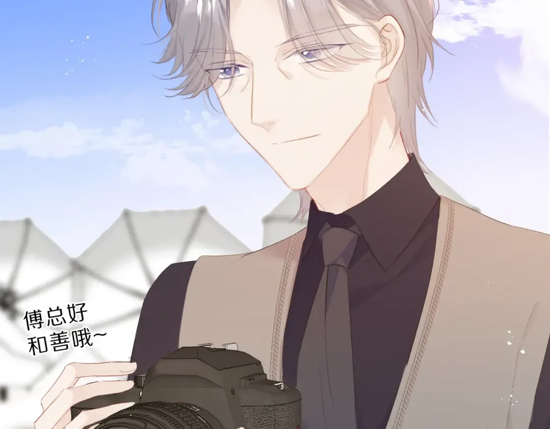 第43话 拍摄现场 第53页