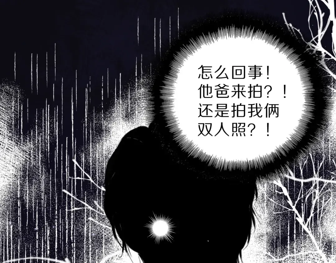第43话 拍摄现场 第55页
