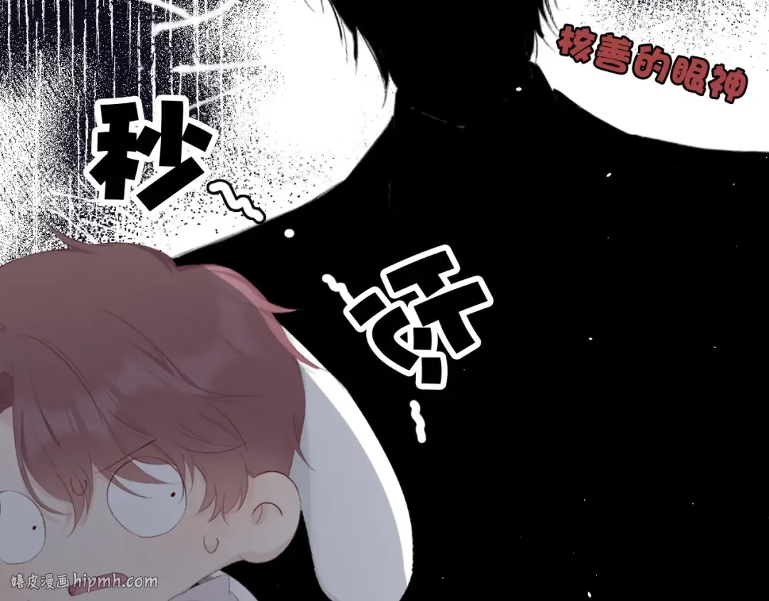 第43话 拍摄现场 第56页