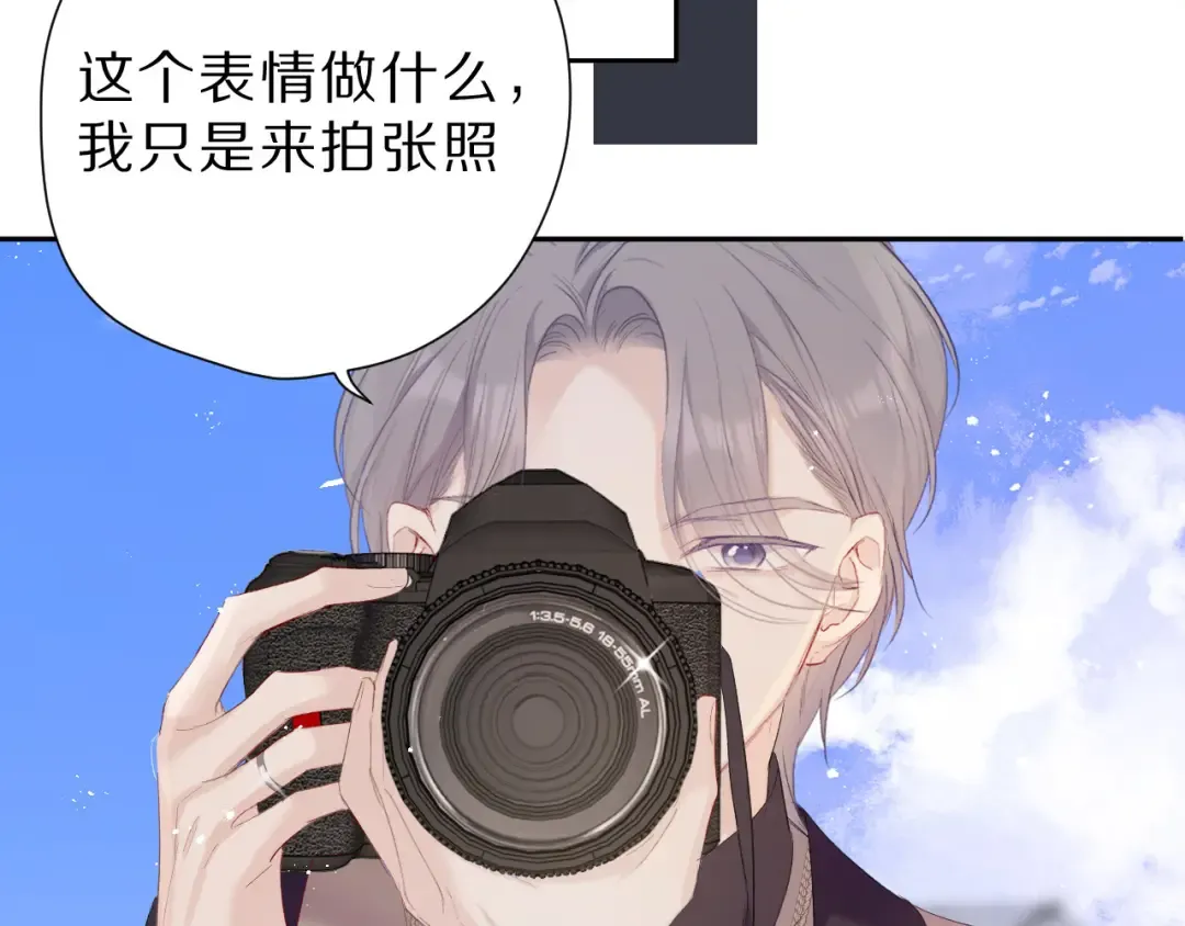 第43话 拍摄现场 第66页
