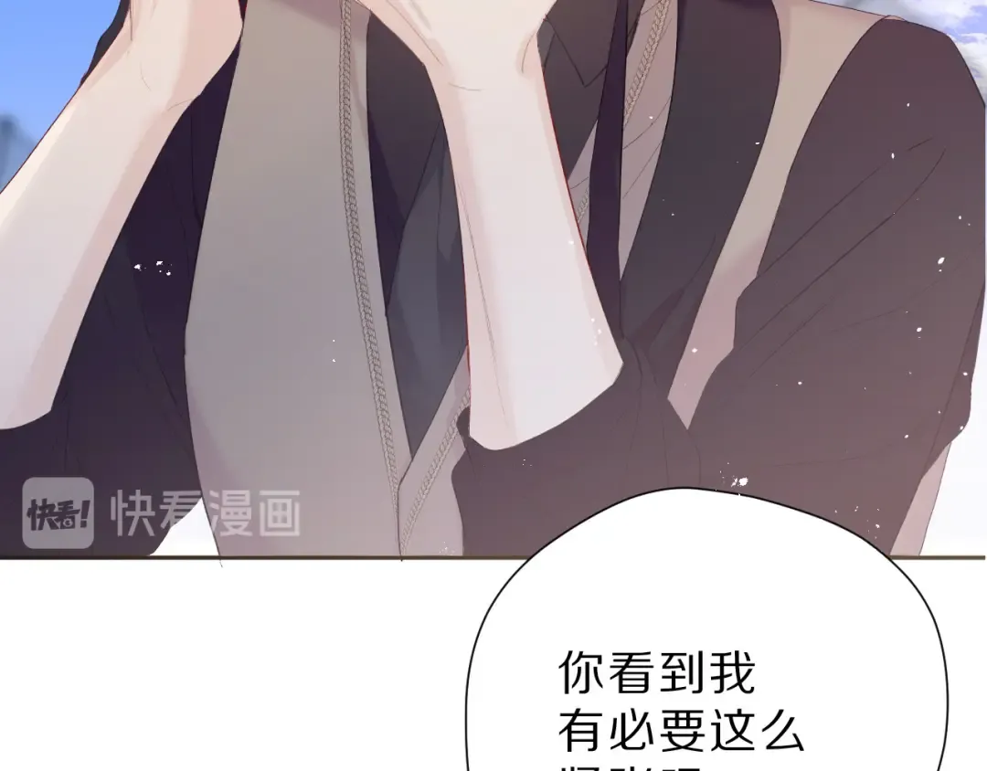 第43话 拍摄现场 第67页
