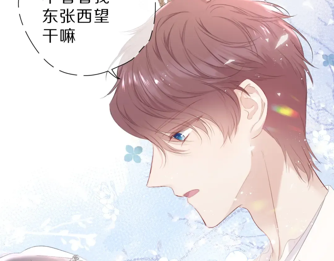 第43话 拍摄现场 第73页