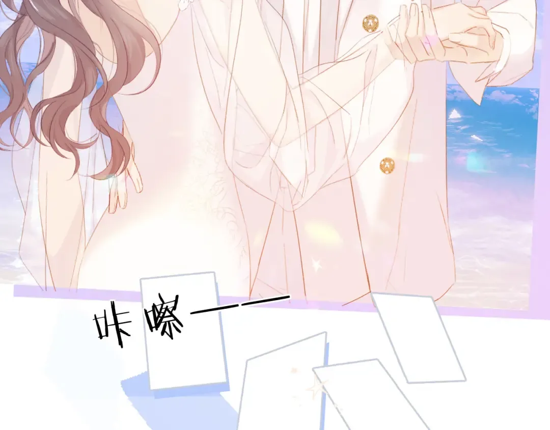 第43话 拍摄现场 第82页