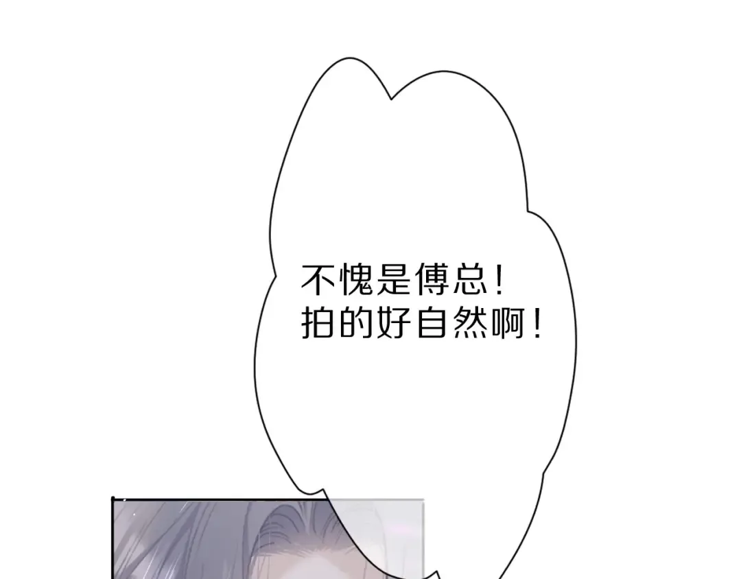 第43话 拍摄现场 第89页