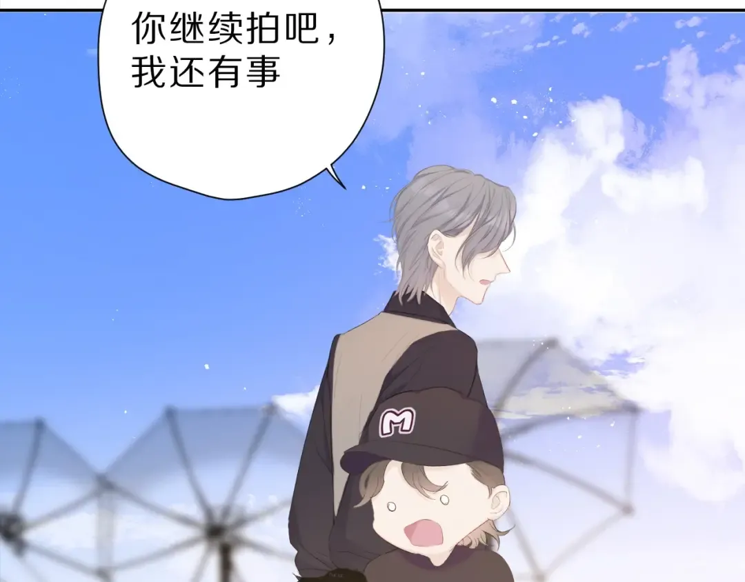 第43话 拍摄现场 第94页