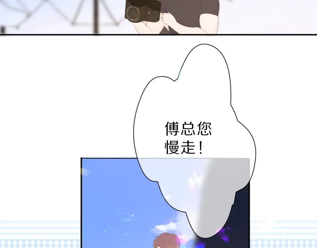 第43话 拍摄现场 第95页