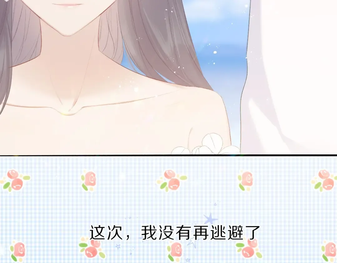 第43话 拍摄现场 第99页