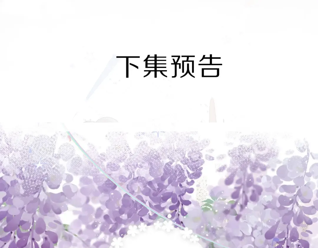 第43话 拍摄现场 第107页