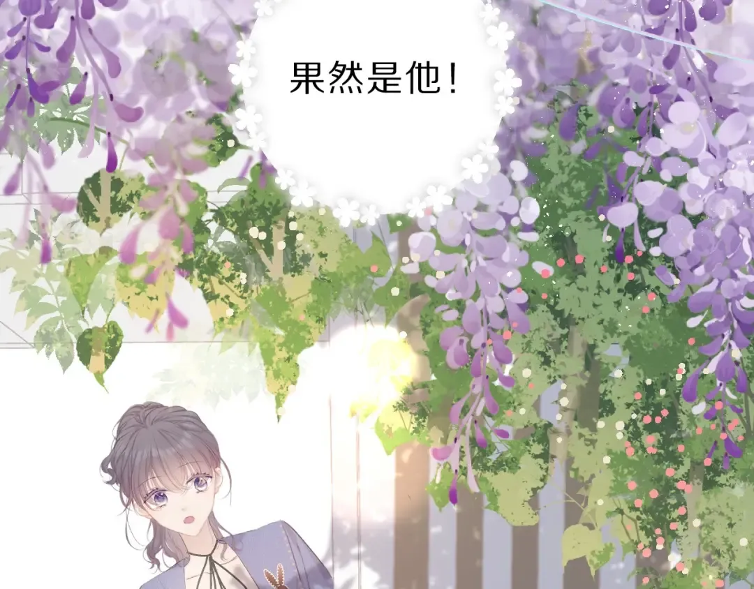 第43话 拍摄现场 第108页
